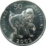 Сомали 50 шиллингов 2002