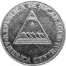Никарагуа 50 сентаво 1994