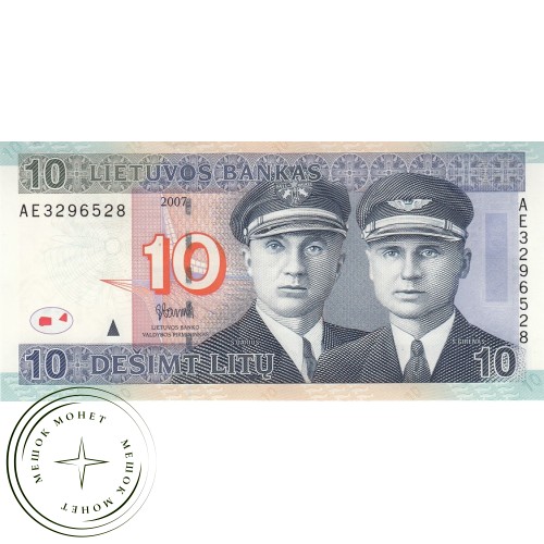 Литва 10 лит 2007 — 59002464