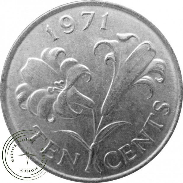 Бермудские острова 10 центов 1971
