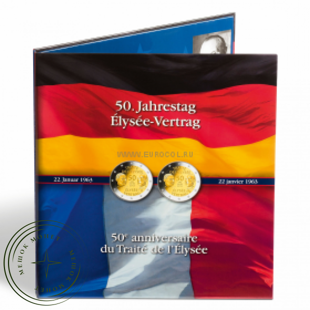 Альбом-папка для монет 2 евро 50 лет Елисейскому Договору