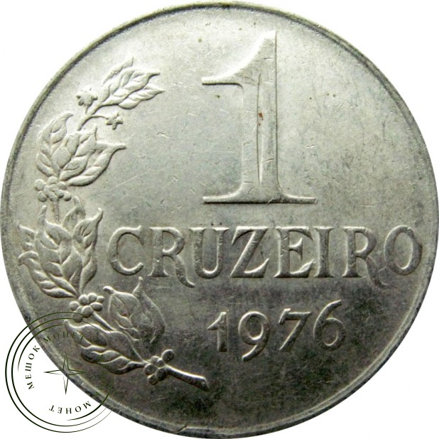 Бразилия 1 крузейро 1976