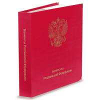 Обложка для альбома банкноты Российской Федерации