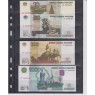 Подборка банкнот 10, 50, 100, 1000 рублей с красивыми одинаковыми номерами и разными сериями 4 штуки.