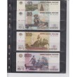 Подборка банкнот 10, 50, 100, 500 рублей с красивыми одинаковыми номерами и разными сериями 4 штуки. Радар 59756004