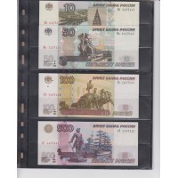 Подборка банкнот 10, 50, 100, 500 рублей с красивыми одинаковыми номерами и разными сериями 4 штуки. Радар 59756004