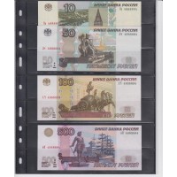 Подборка банкнот 10, 50, 100, 500 рублей с красивыми одинаковыми номерами и разными сериями 4 штуки. Радар 59756013