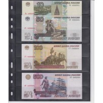 Банкнота Подборка банкнот 10, 50, 100, 500 рублей с красивыми одинаковыми номерами и разными сериями 4 штуки. Радар 59756013