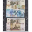 Подборка банкнот 10 и 100 рублей с красивыми номерами 5 штук. Радар