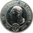 Гондурас 50 сентаво 1994 ФАО