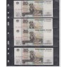 Подборка банкнот 50 рублей с красивыми одинаковыми номерами и разными сериями 4 штуки