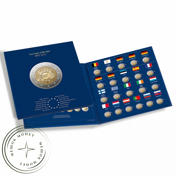 Альбом-папка для монет 2 евро 10 лет валюте Евро