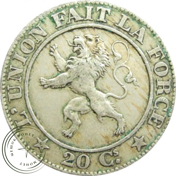 Бельгия 20 сентим 1861