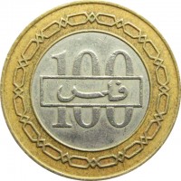 Монета Бахрейн 100 филс 1992