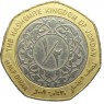 Иордания 1/2 динара 2009
