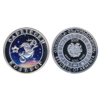 Монета Армения 100 драм 2007 Козерог