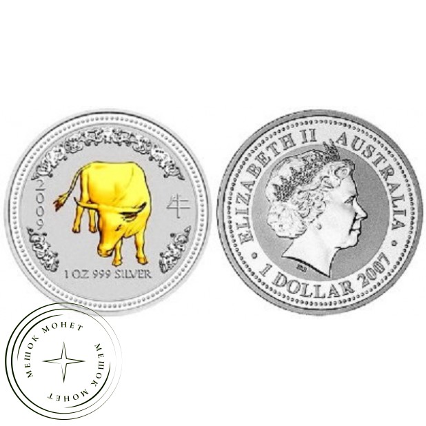 Австралия 1 доллар 2007 Год Быка 2009
