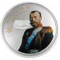 Монета Монголия 1000 тугриков 2007 Русский царь Николай II