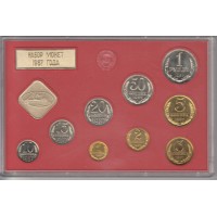 Годовой набор монет Госбанка СССР 1987 ЛМД