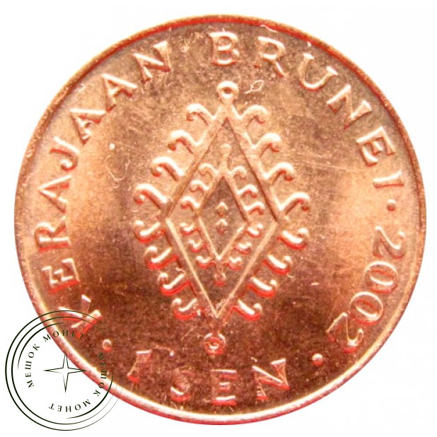 Бруней 1 сен 2002