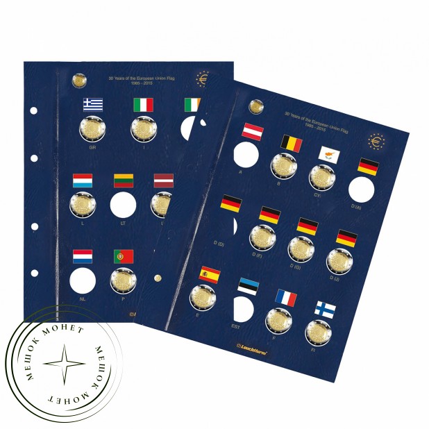 Набор листов VISTA 2 евро 30 лет Флагу Евросоюза