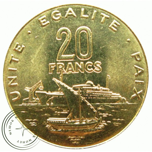 Джибути 20 франков 2016
