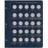 Комплект листов для юбилейных монет Приднестровья 1 рубль в Альбом КоллекционерЪ