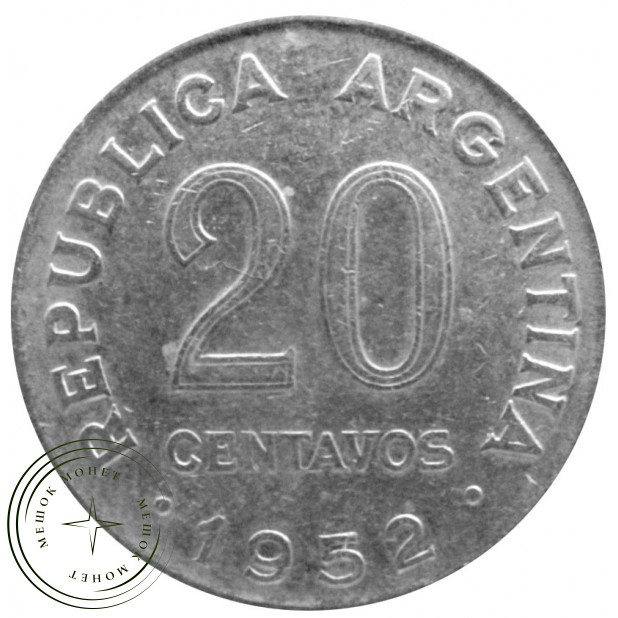 Аргентина 20 сентаво 1952