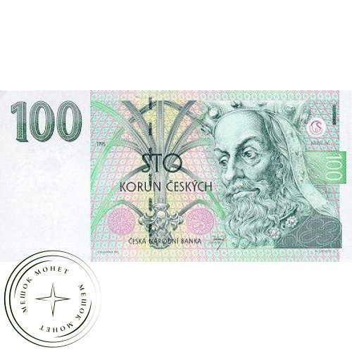 Чехия 100 крон 1995