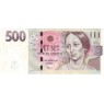 Чехия 500 крон 2009