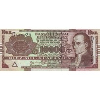 Банкнота Парагвай 10000 гуарани 2004