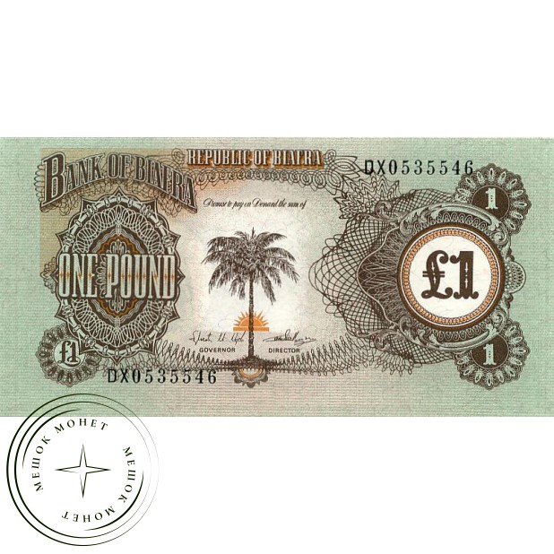 Биафра 1 фунт 1968-1969
