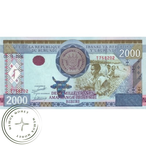 Бурунди 2000 франков 2008 — 69009826