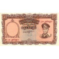 Банкнота Бирма 5 кьят 1958