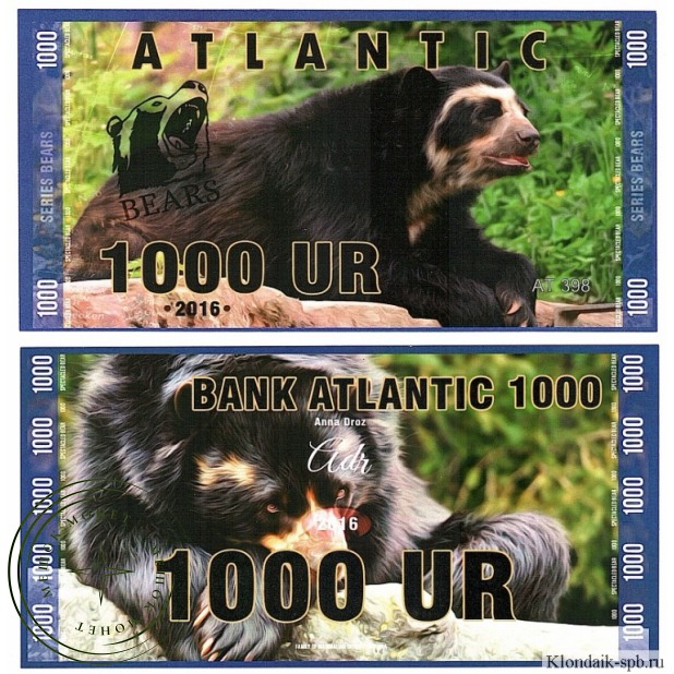 Атлантика 1000 ур 2016 Медведи