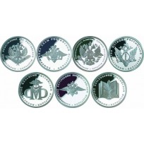 Монета Набор 1 рубль 2002 200 лет образования в России министерств