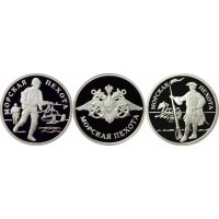Монета Набор 1 рубль 2005 Морская пехота
