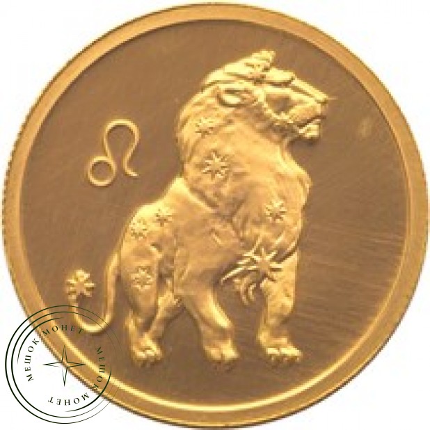 50 рублей 2003 Лев