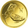 50 рублей 2004 Рыбы