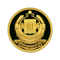 50 рублей 2012 1000 лет единения мордовского народа с народами Российского государства