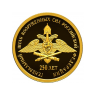 50 рублей 2013 250 лет Генерального штаба Вооруженных сил Российской Федерации