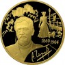 200 рублей 2009 Чехов