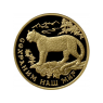100 рублей 2011 Переднеазиатский леопард