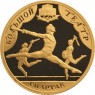 100 рублей 2001 225 лет Большого театра