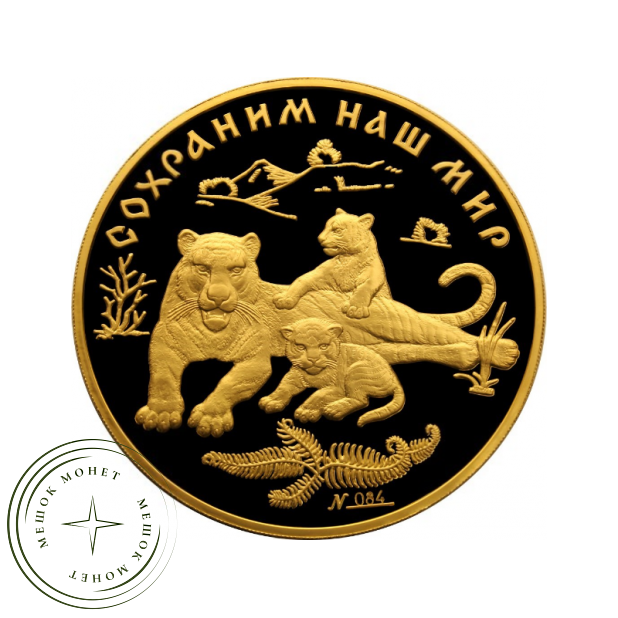 10000 рублей 1996 Амурский тигр
