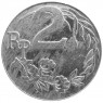 Индонезия 2 рупия 1970
