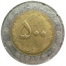 Иран 500 риалов