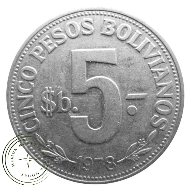 Боливия 5 песо боливано 1978