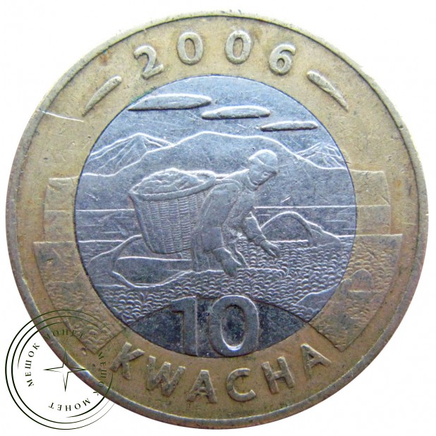 Малави 10 квача 2006