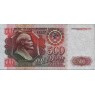 500 рублей 1992 AU